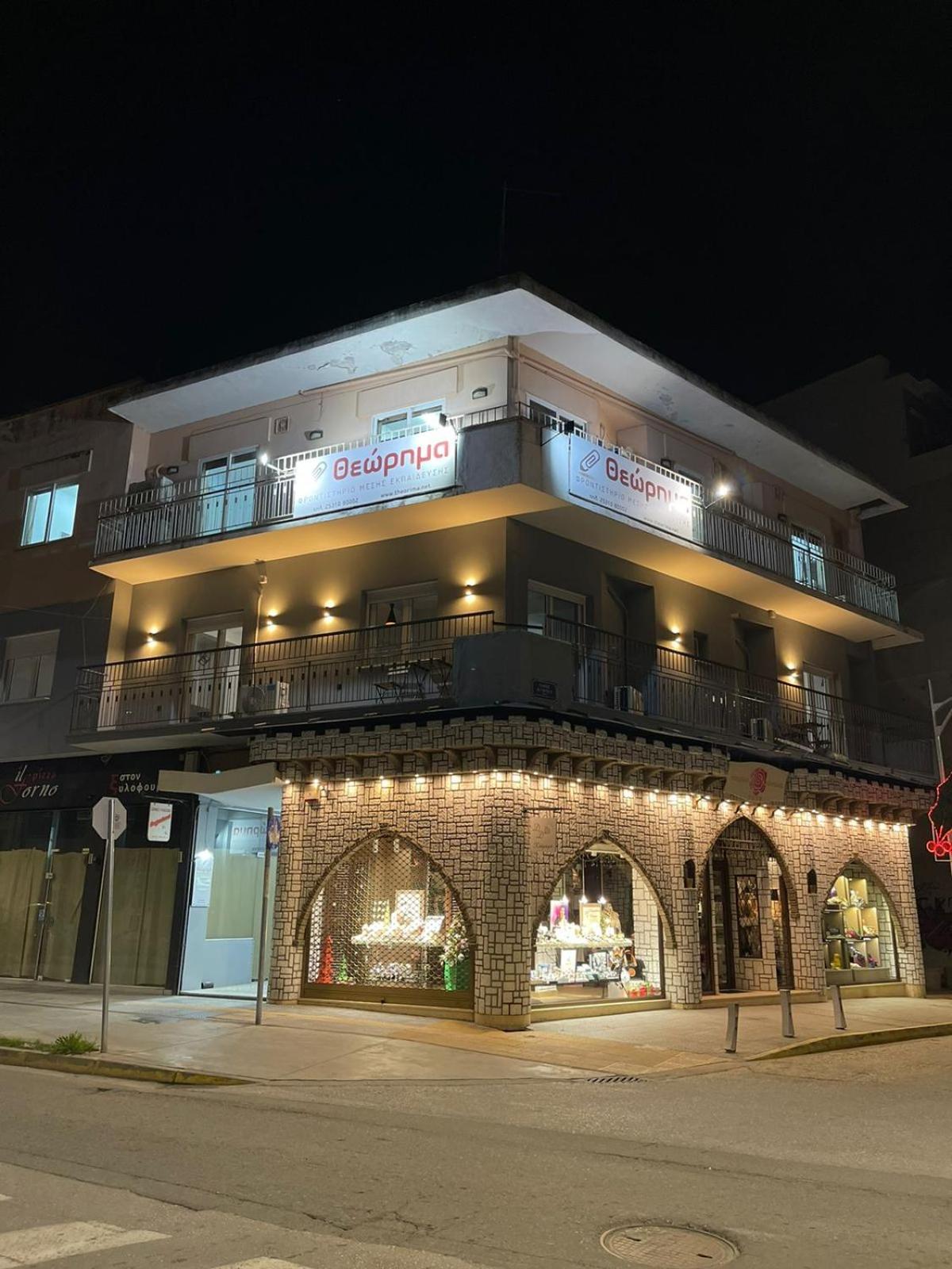 Themis Urban Stay Komotini Bagian luar foto